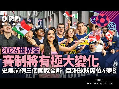 亚冬会启幕,冰雪盛宴梦,之启航,九游会真人官网,九游会真人,九游会娱乐,九游会互动,九游会平台
