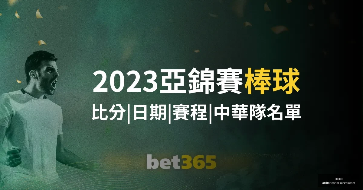拜仁今夏力,追至少一名,新边翼,九游会真人官网,九游会真人,九游会娱乐,九游会互动,九游会平台