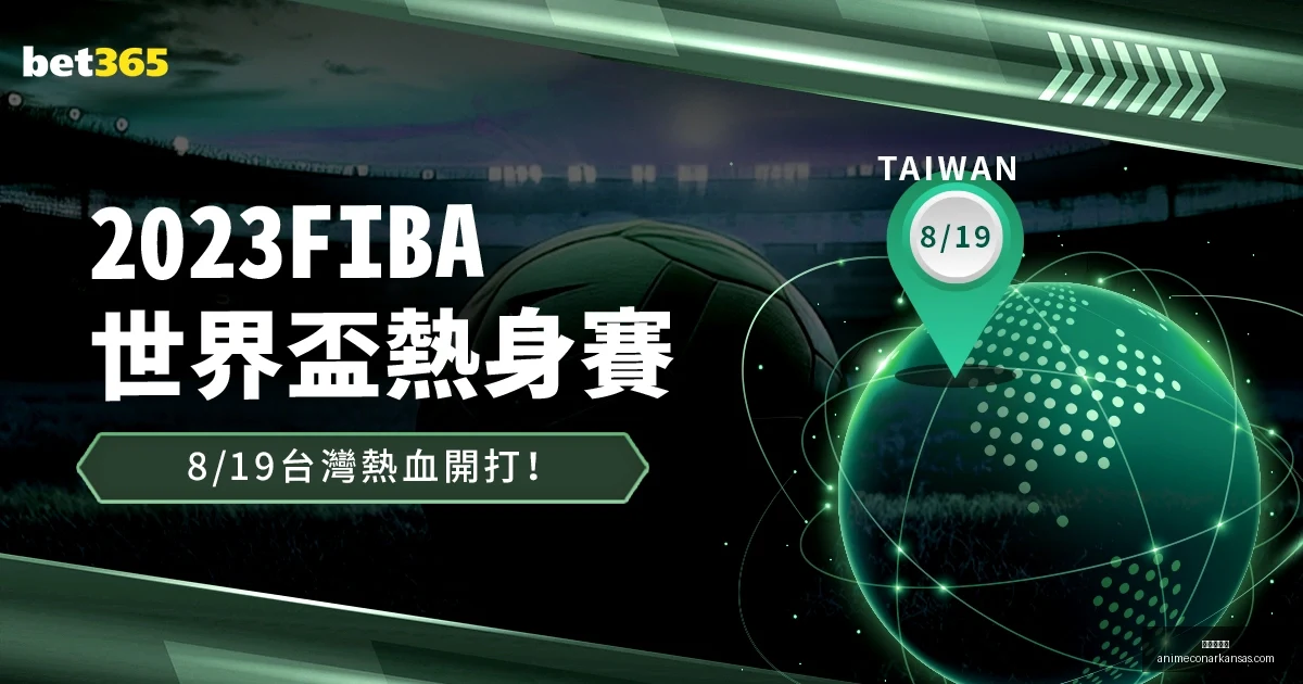青岛半岛队,下月赴西班,牙征战地中,九游会真人官网,九游会真人,九游会娱乐,九游会互动,九游会平台