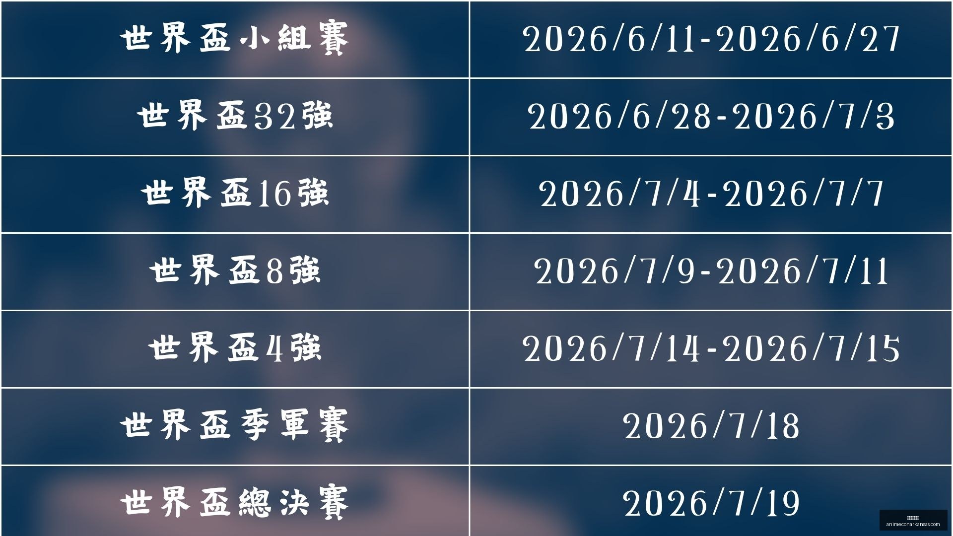 欧冠八强球,员出场榜,穆勒,九游会真人官网,九游会真人,九游会娱乐,九游会互动,九游会平台