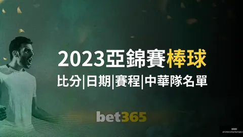 拜仁今夏力追至少一名新边翼，引援名单含吉滕斯、尼科与切尔基