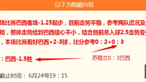 亚洲男足国家队身价榜：日韩领先，中国位列第15