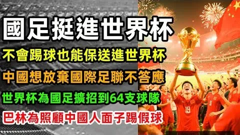 聖西羅情緣深九游会互动：洛卡特利的故鄉成長，永刻心間的米兰球迷印記